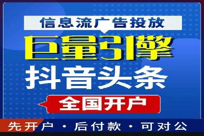 案例分享：SEM代运营推广公司助力企业提升品牌形象