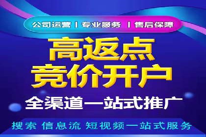 SEM网络推广在移动应用市场的运用